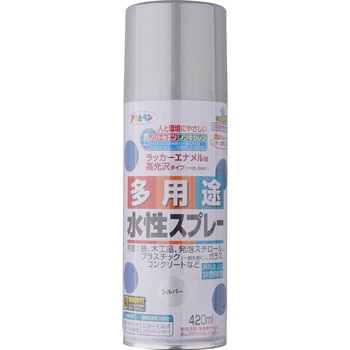 水性多用途スプレー アサヒペン