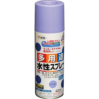 水性多用途スプレー アサヒペン