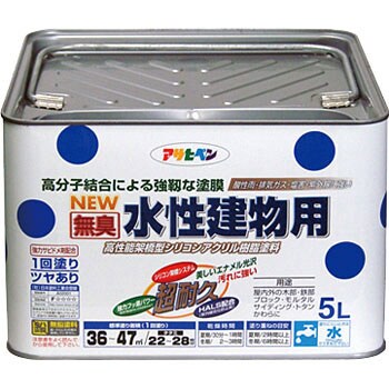 水性建物用 1缶(5L) アサヒペン 【通販モノタロウ】