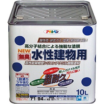 水性建物用 1缶(10L) アサヒペン 【通販モノタロウ】