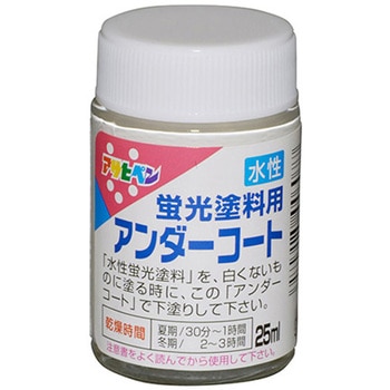 水性蛍光塗料 アサヒペン