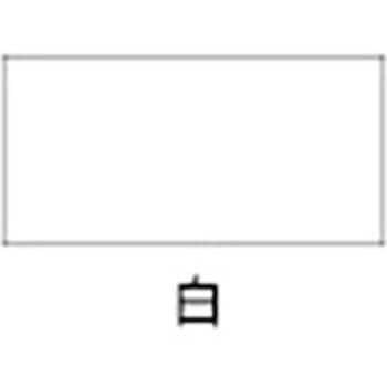 水性蛍光塗料 アサヒペン