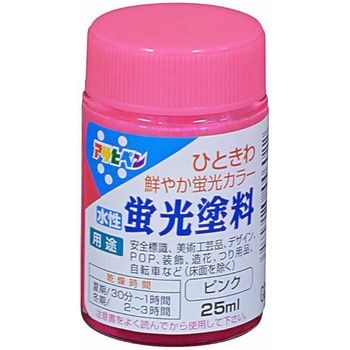水性蛍光塗料 アサヒペン