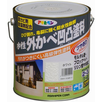 水性外かべ凹凸塗料ツヤあり アサヒペン