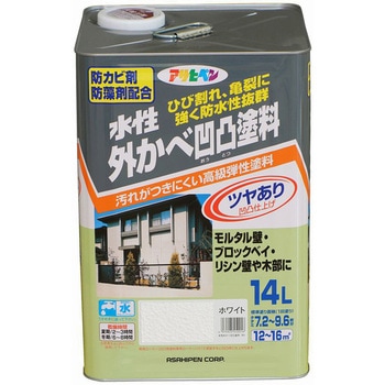 水性外かべ凹凸塗料ツヤあり アサヒペン
