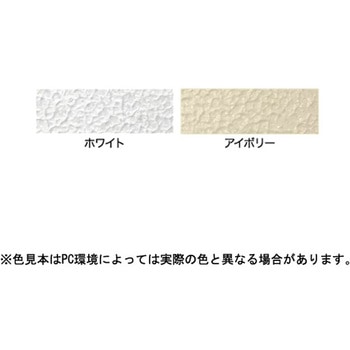 水性外かべ凹凸塗料ツヤあり アサヒペン
