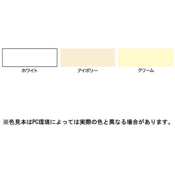 水性外カベツヤ消し アサヒペン