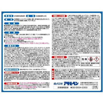 水性屋根用遮熱塗料 アサヒペン