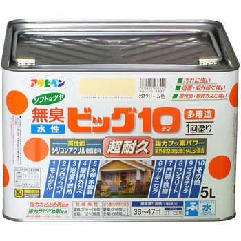 水性ビッグ10多用途 アサヒペン