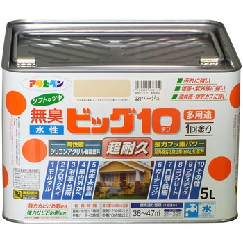 水性ビッグ10多用途 アサヒペン