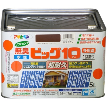 水性ビッグ10多用途 アサヒペン