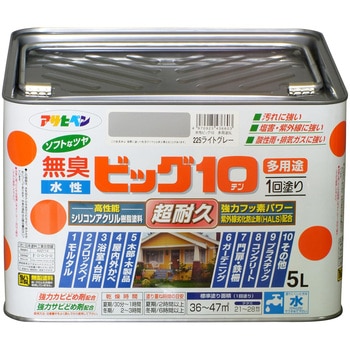 水性ビッグ10多用途 アサヒペン