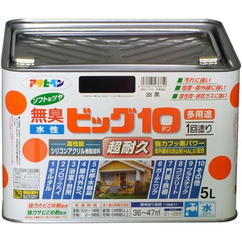 水性ビッグ10多用途 アサヒペン