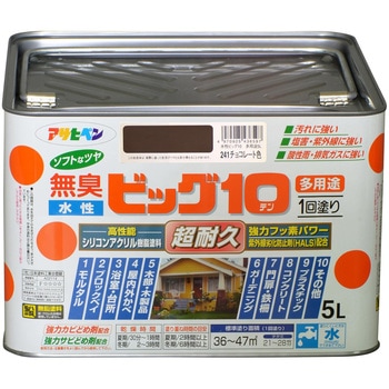 水性ビッグ10多用途 アサヒペン