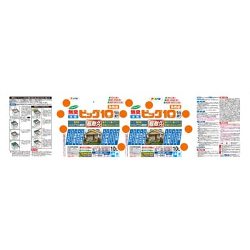 232 水性ビッグ10多用途 1缶(10L) アサヒペン 【通販サイトMonotaRO】