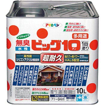 アサヒペン 水性ビッグ10多用途 212アイボリー 10L | sport-u.com