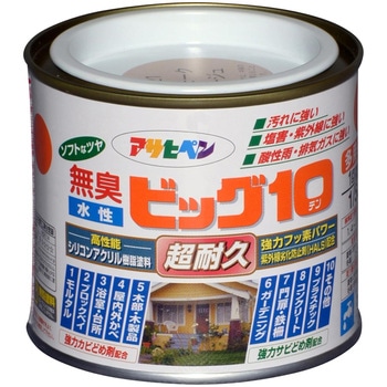 水性ビッグ10多用途 アサヒペン