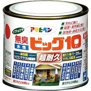 228 水性ビッグ10多用途 1缶(0.2L) アサヒペン 【通販サイトMonotaRO】