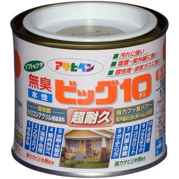 水性ビッグ10多用途 アサヒペン