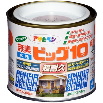 水性ビッグ10多用途 アサヒペン
