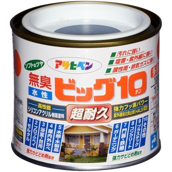 水性ビッグ10多用途 アサヒペン