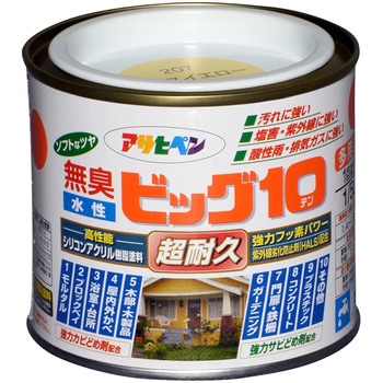 水性ビッグ10多用途 アサヒペン