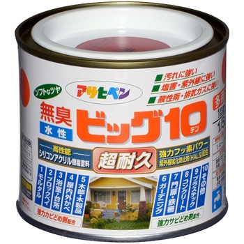 水性ビッグ10多用途 アサヒペン