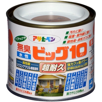 水性ビッグ10多用途 アサヒペン