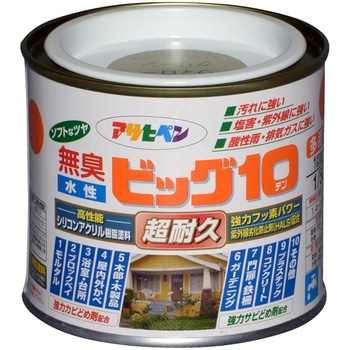 水性ビッグ10多用途 アサヒペン