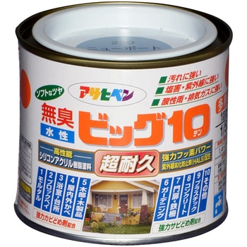 水性ビッグ10多用途 アサヒペン