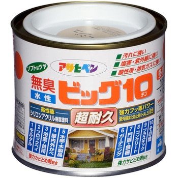 水性ビッグ10多用途 アサヒペン