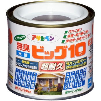 水性ビッグ10多用途 アサヒペン