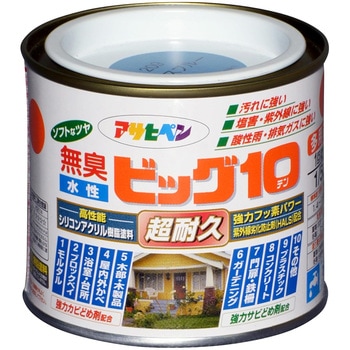 水性ビッグ10多用途 アサヒペン