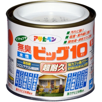 水性ビッグ10多用途 アサヒペン