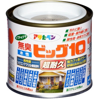 水性ビッグ10多用途 アサヒペン