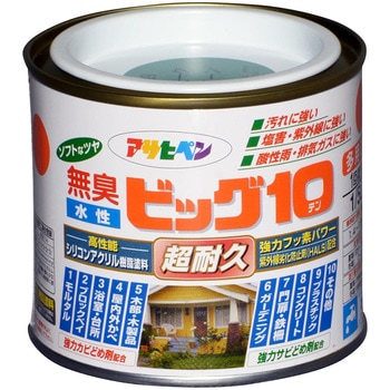 水性ビッグ10多用途 アサヒペン
