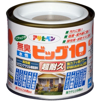 水性ビッグ10多用途 アサヒペン