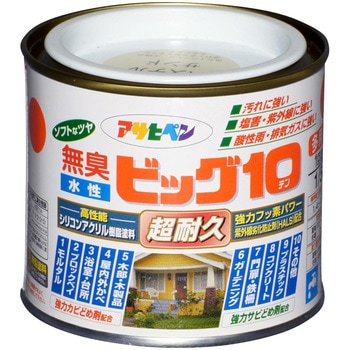 水性ビッグ10多用途 アサヒペン