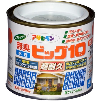 水性ビッグ10多用途 アサヒペン