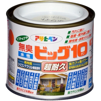 水性ビッグ10多用途 アサヒペン
