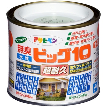 水性ビッグ10多用途 アサヒペン