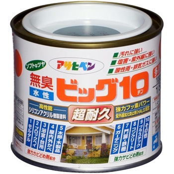 水性ビッグ10多用途 アサヒペン