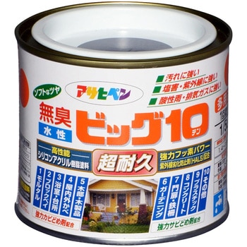 水性ビッグ10多用途 アサヒペン