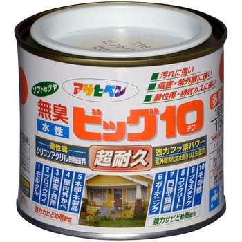水性ビッグ10多用途 アサヒペン