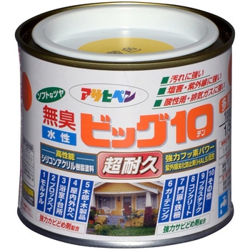 水性ビッグ10多用途 アサヒペン