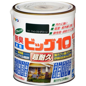 水性ビッグ10多用途 アサヒペン