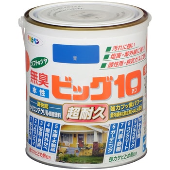 水性ビッグ10多用途 アサヒペン