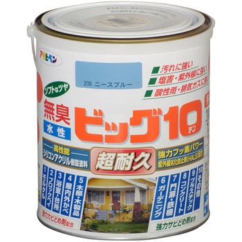 水性ビッグ10多用途 アサヒペン