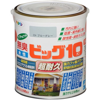 水性ビッグ10多用途 アサヒペン