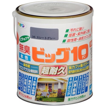 水性ビッグ10多用途 アサヒペン